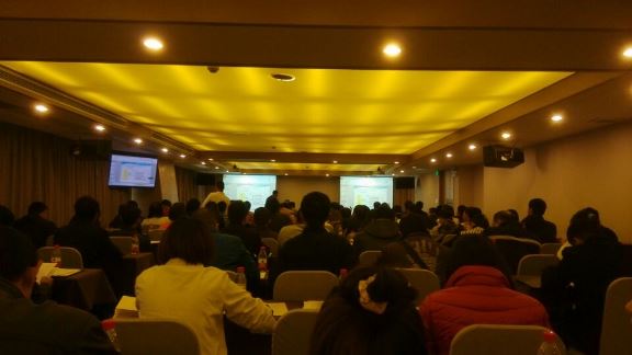 加入广州2014年情形统计培训会