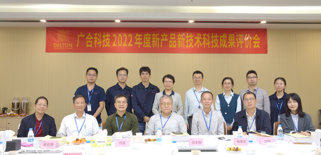 ：：豍A旗舰厅科技三项科技效果顺遂通过评价