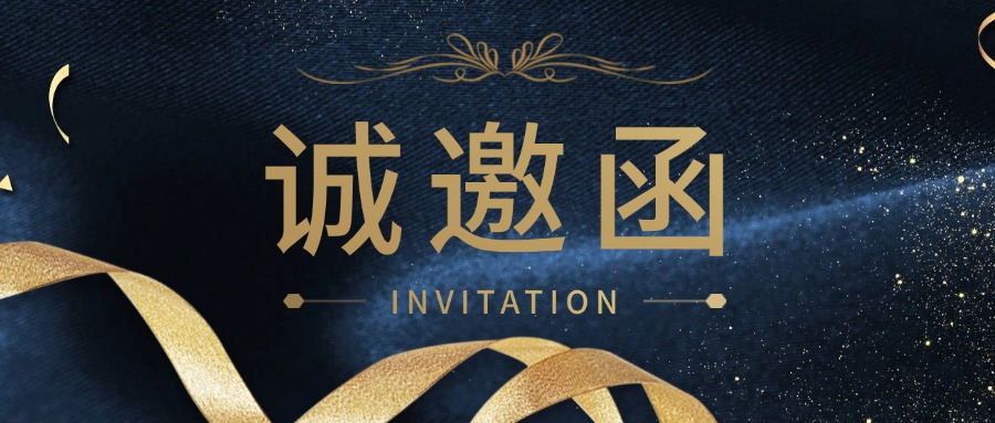 相约CPCA展会 同谋开展新机缘