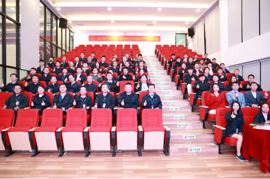 圆满召开！！！PA旗舰厅科技第八届手艺论文评审暨冬季知识产...