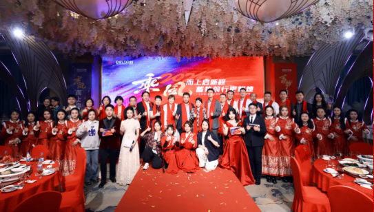 2024年度PA旗舰厅科技迎春晚宴圆满举行