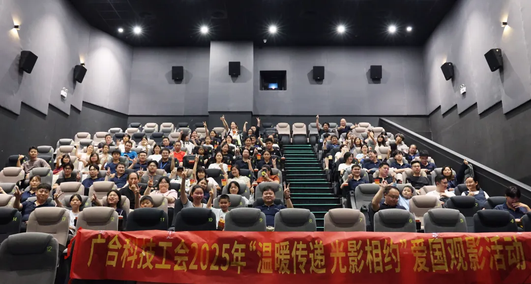 光影相约！！《南京照相馆》观影活动回首