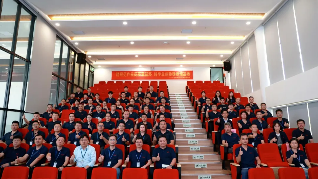 PA旗舰厅科技2025年质量活动季启动大会