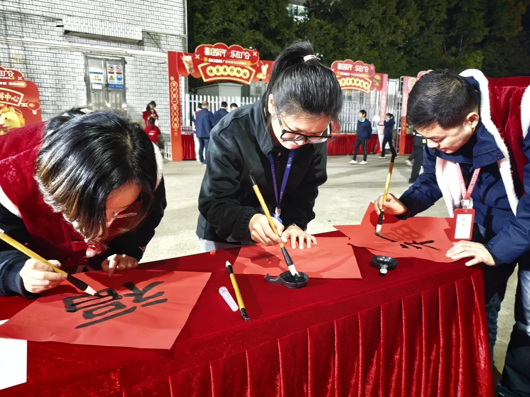 2026元旦游园会：这波操作直接封神